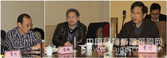 2014教育技術(shù)裝備專業(yè)化發(fā)展研討會在南京召開