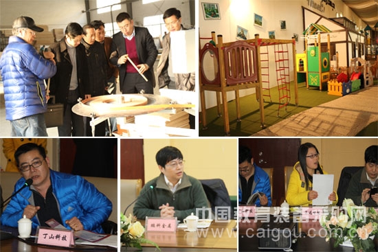 2014教育技術(shù)裝備專業(yè)化發(fā)展研討會在南京召開