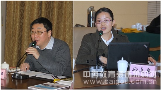 2014教育技術(shù)裝備專業(yè)化發(fā)展研討會在南京召開
